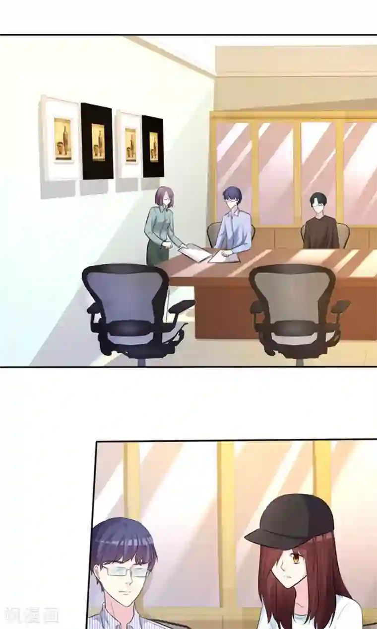 塑料姐妹花第29话 向大神学习