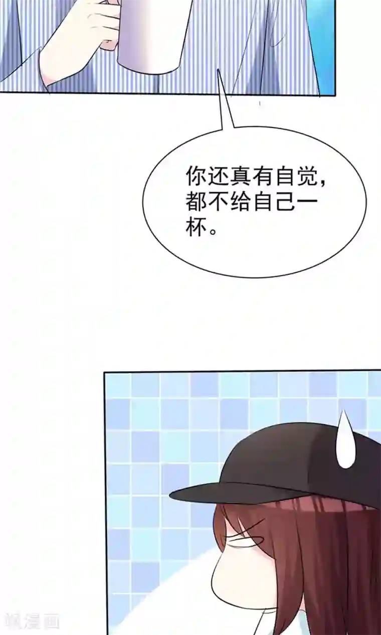 塑料姐妹花第29话 向大神学习