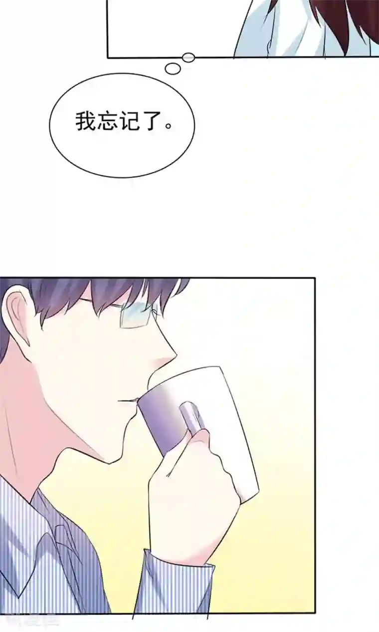 塑料姐妹花第29话 向大神学习