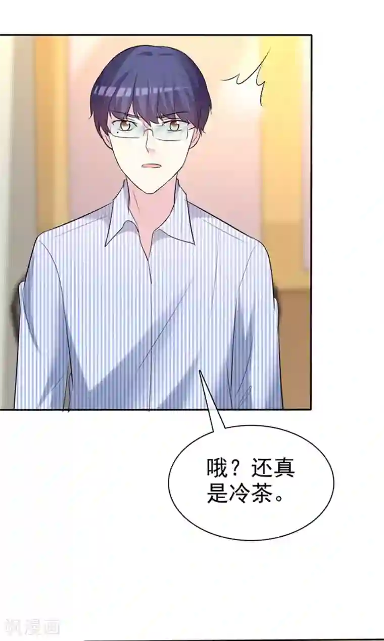 塑料姐妹花第29话 向大神学习