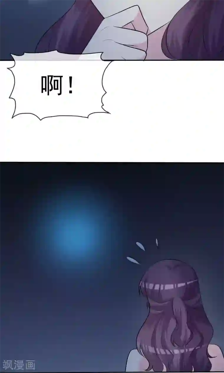 塑料姐妹花第30话 姐妹俩的夜话