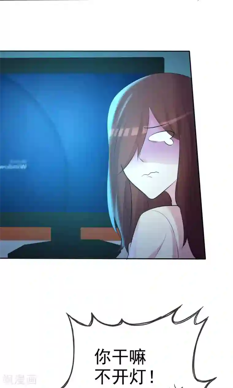 塑料姐妹花第30话 姐妹俩的夜话