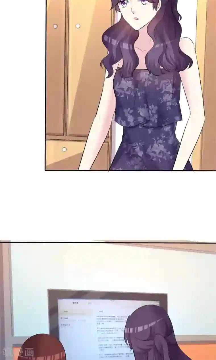 塑料姐妹花第30话 姐妹俩的夜话