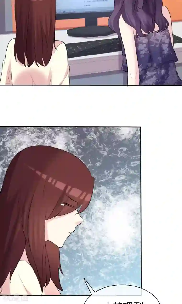 塑料姐妹花第30话 姐妹俩的夜话