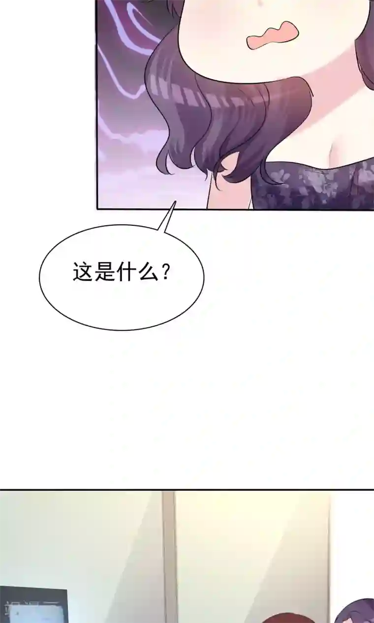 塑料姐妹花第30话 姐妹俩的夜话