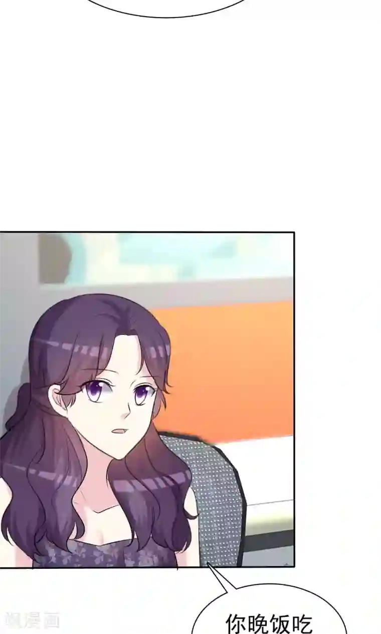 塑料姐妹花第30话 姐妹俩的夜话