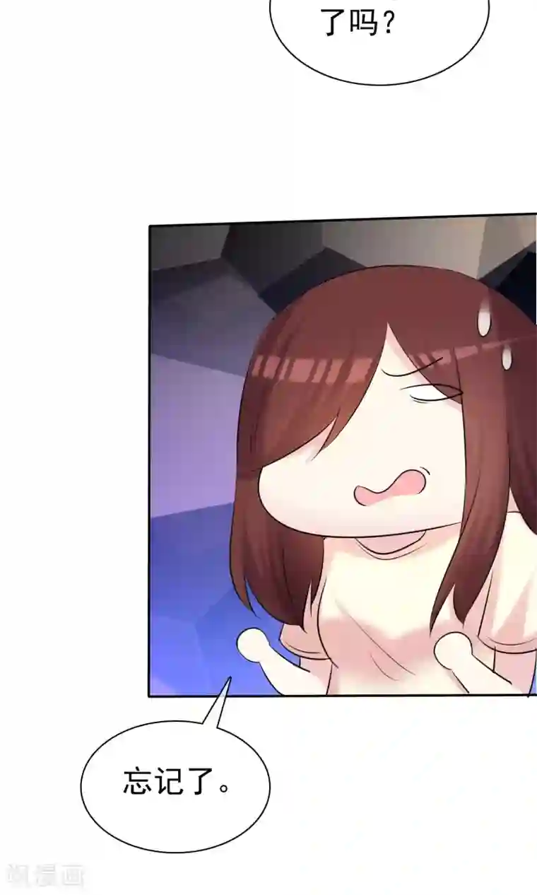 塑料姐妹花第30话 姐妹俩的夜话