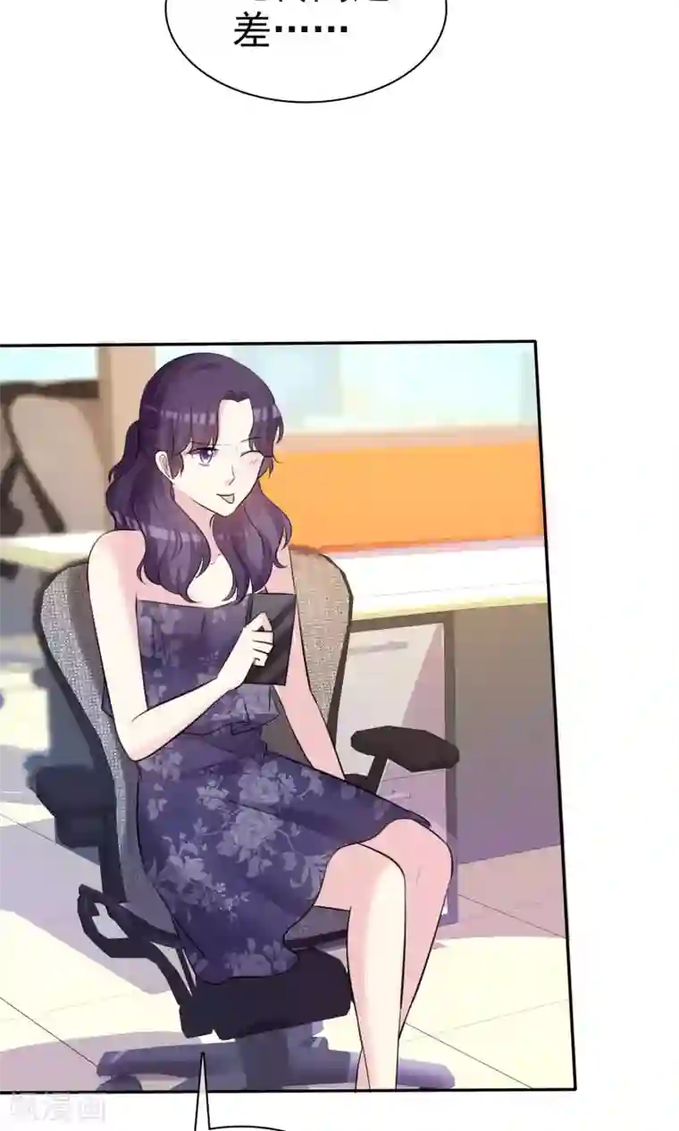 塑料姐妹花第30话 姐妹俩的夜话