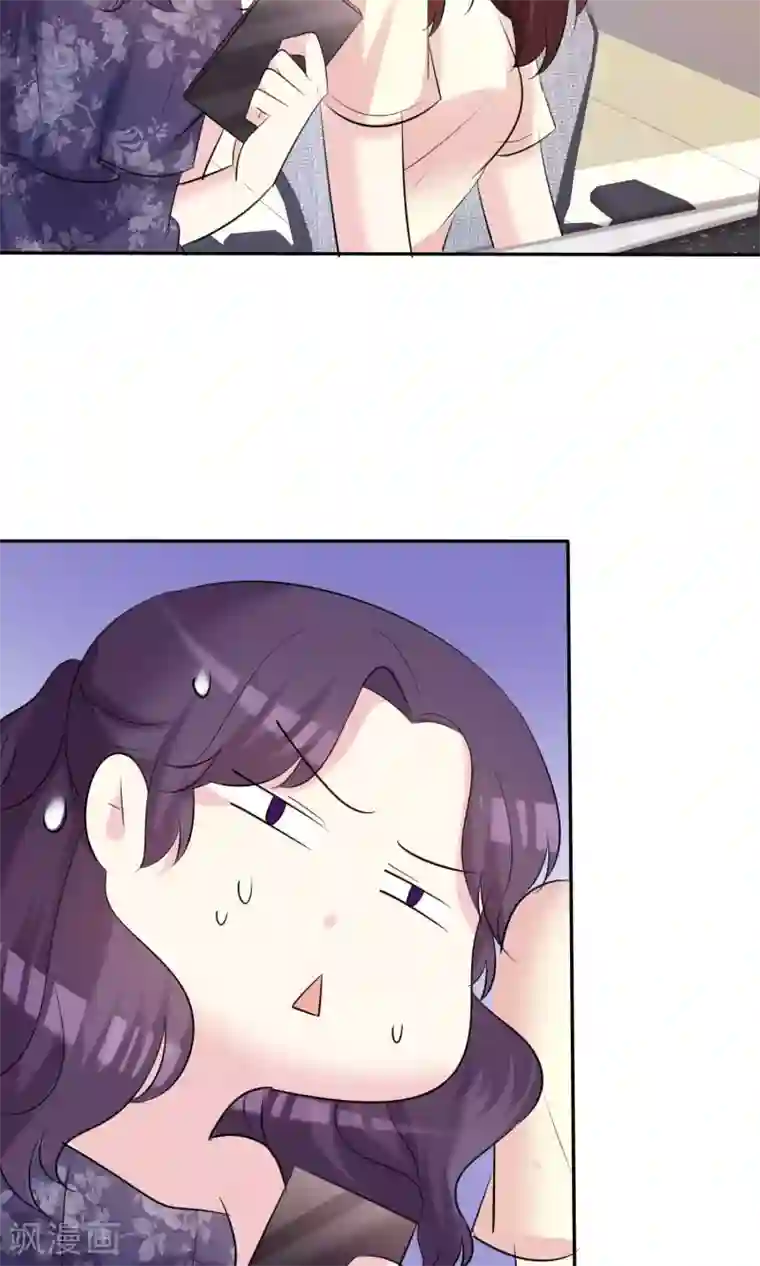 塑料姐妹花第30话 姐妹俩的夜话