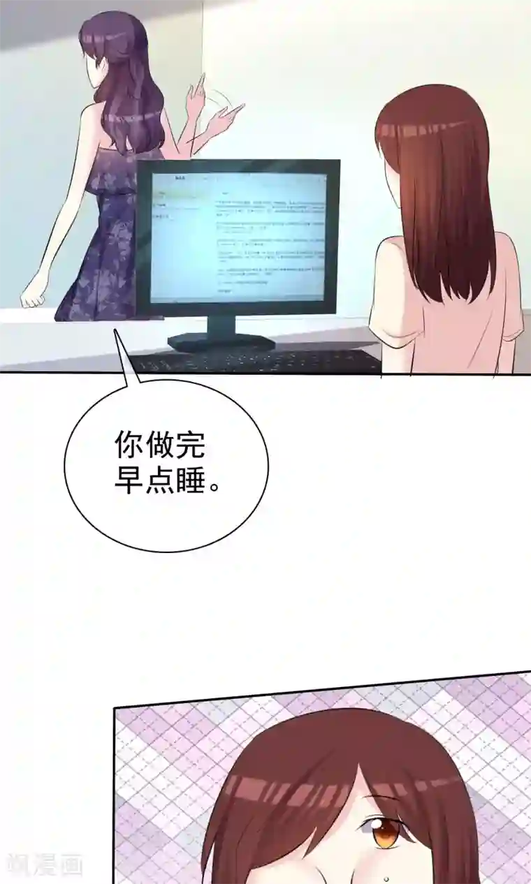 少白洁妇白洁线阅读全文第31话 我喜欢现在的自己