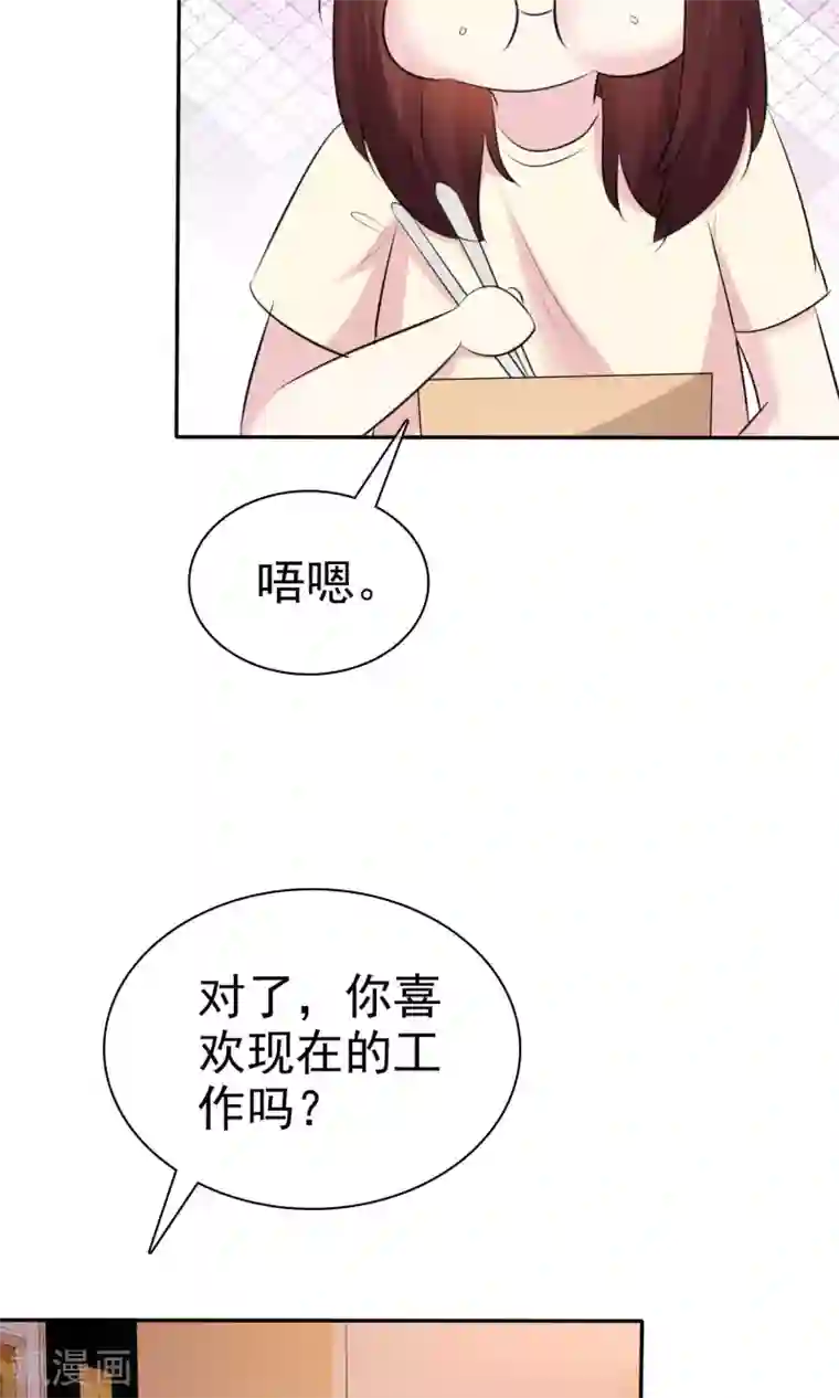 少白洁妇白洁线阅读全文第31话 我喜欢现在的自己