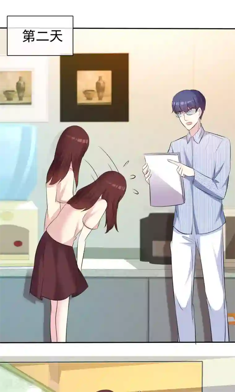 塑料姐妹花第31话 我喜欢现在的自己