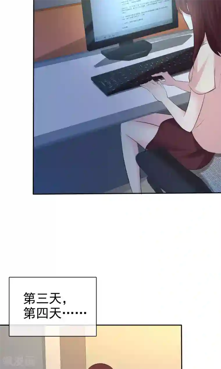 少白洁妇白洁线阅读全文第31话 我喜欢现在的自己