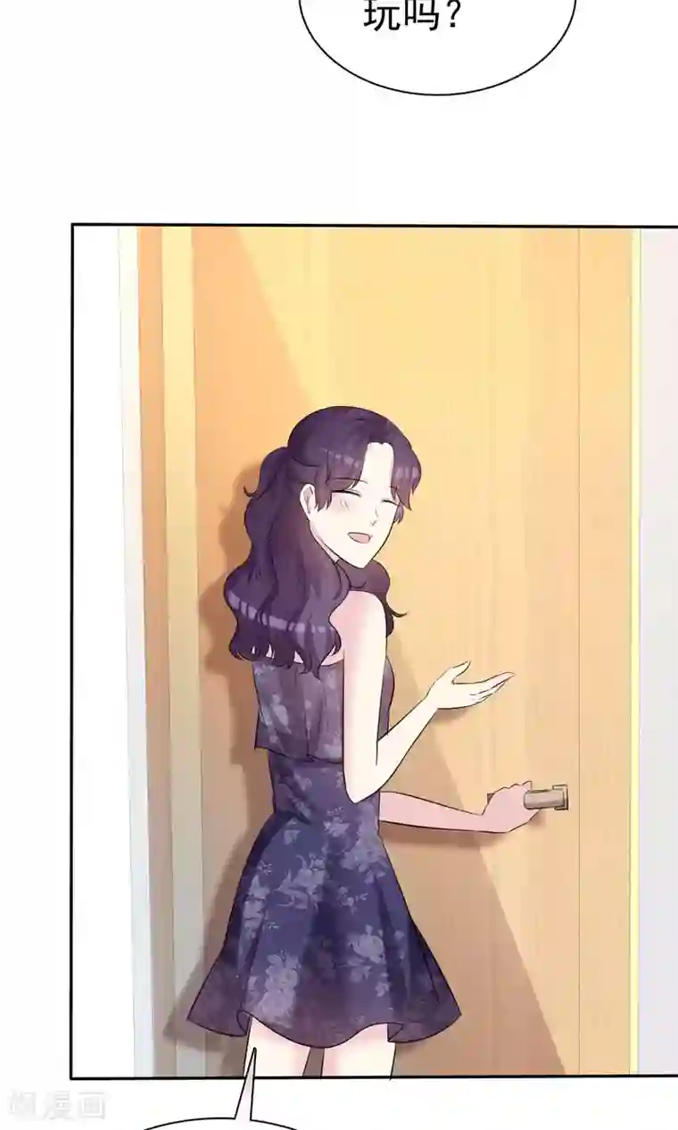 塑料姐妹花第31话 我喜欢现在的自己