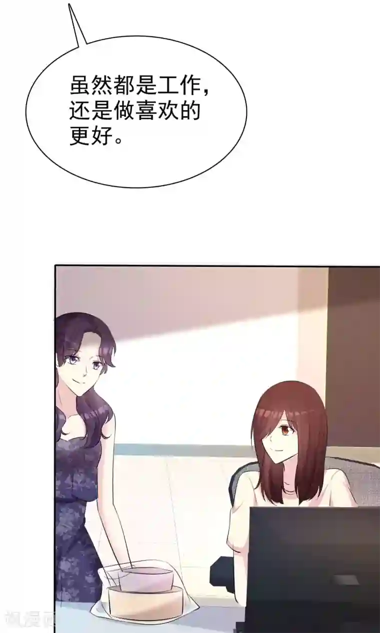 少白洁妇白洁线阅读全文第31话 我喜欢现在的自己