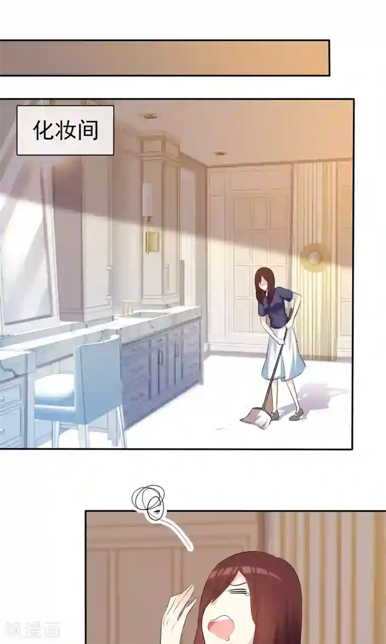 诱人的短裙教师在线观看第32话 总裁的关心