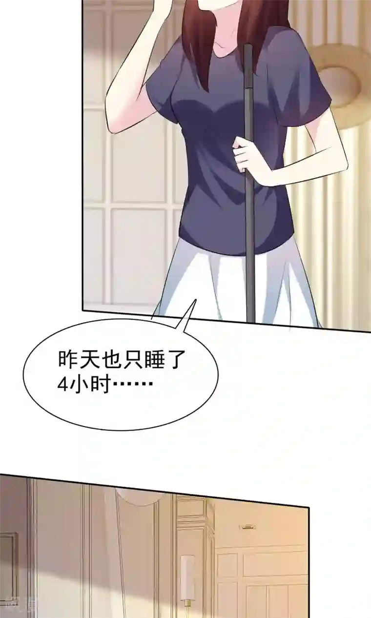 诱人的短裙教师在线观看第32话 总裁的关心