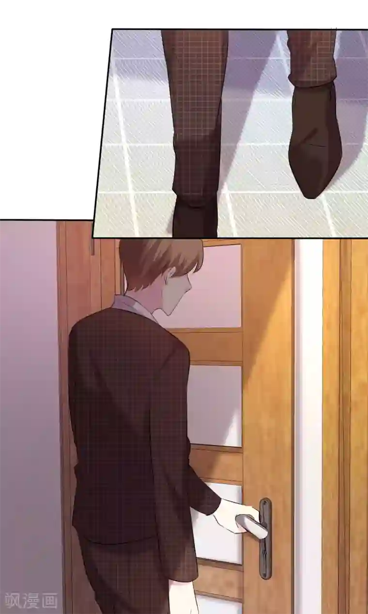 诱人的短裙教师在线观看第32话 总裁的关心