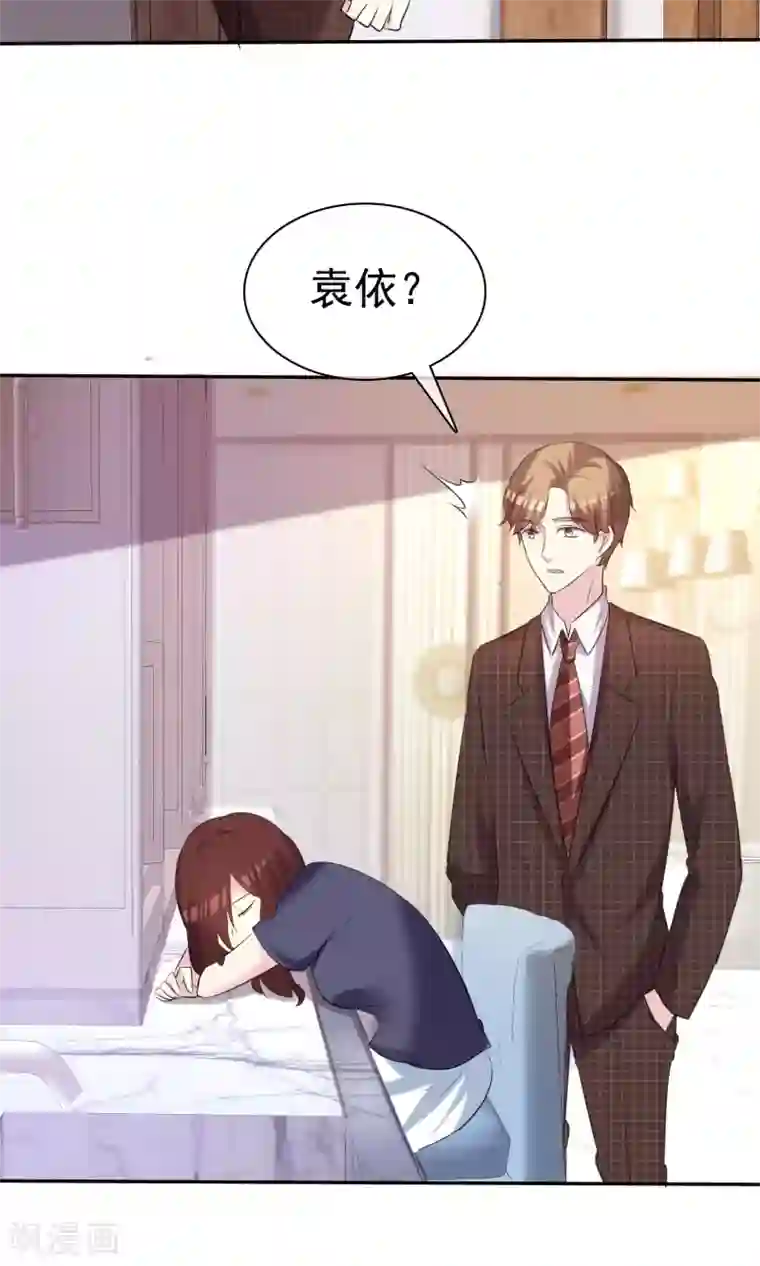 诱人的短裙教师在线观看第32话 总裁的关心