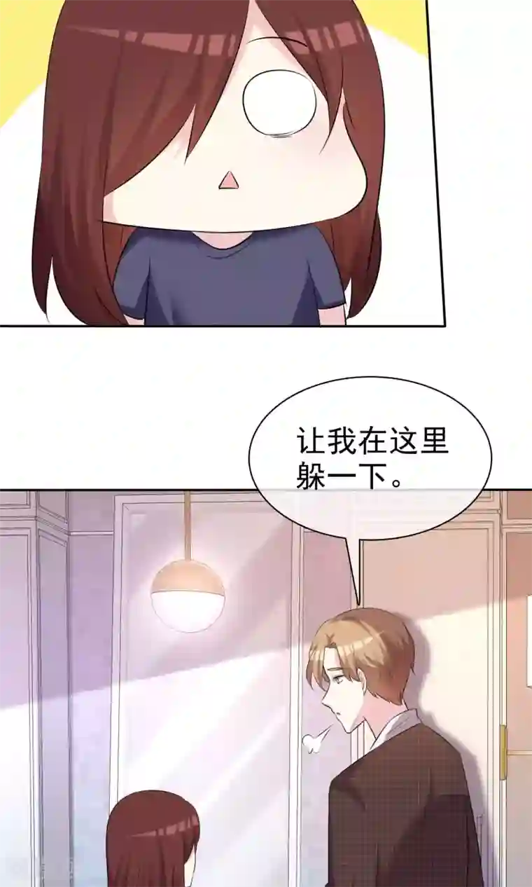 塑料姐妹花第32话 总裁的关心