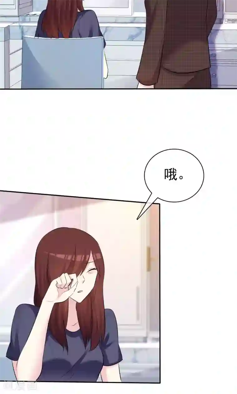 诱人的短裙教师在线观看第32话 总裁的关心