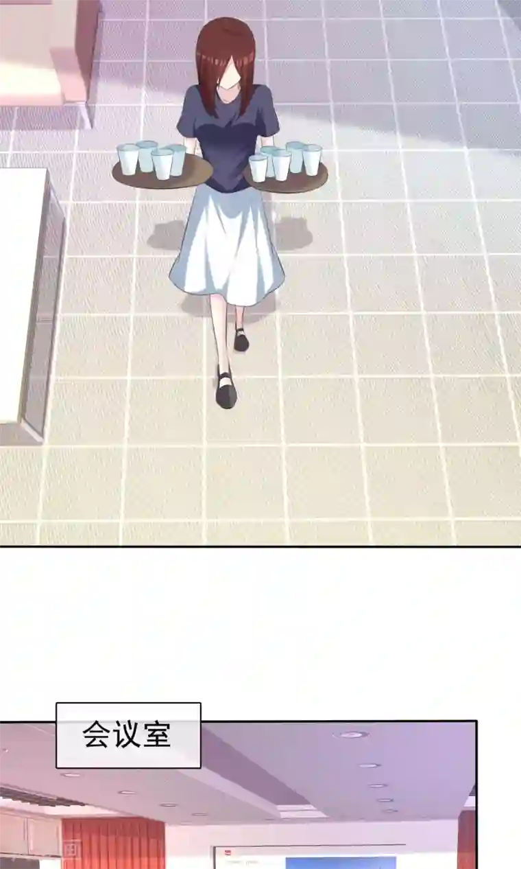 塑料姐妹花第32话 总裁的关心