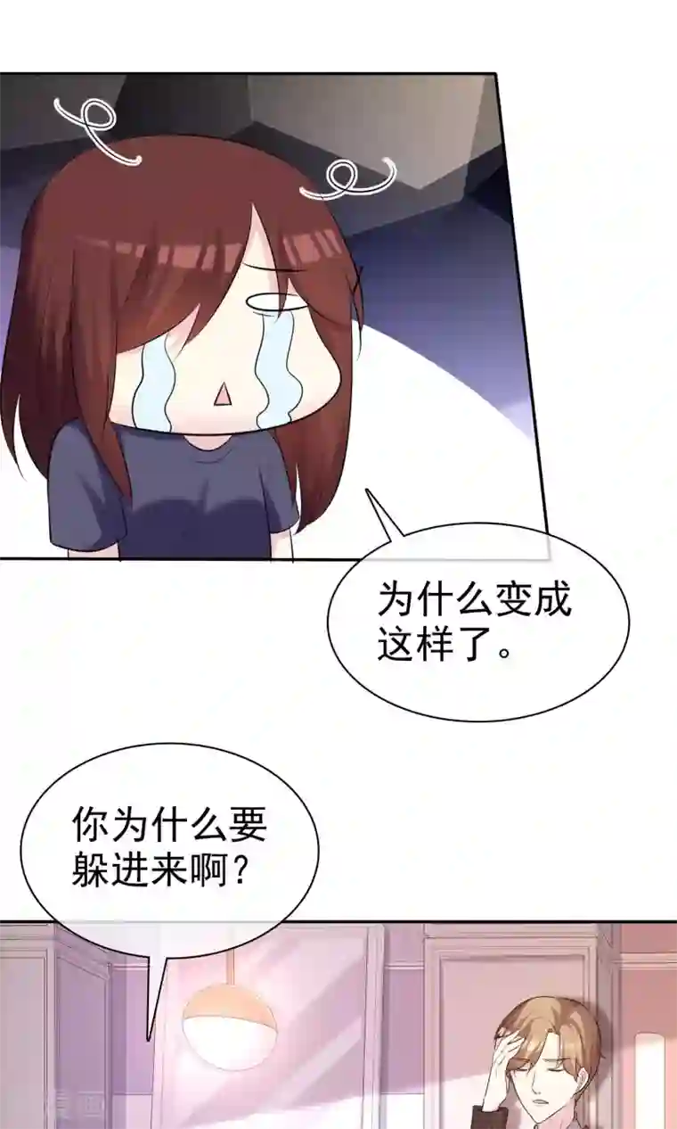 塑料姐妹花第32话 总裁的关心