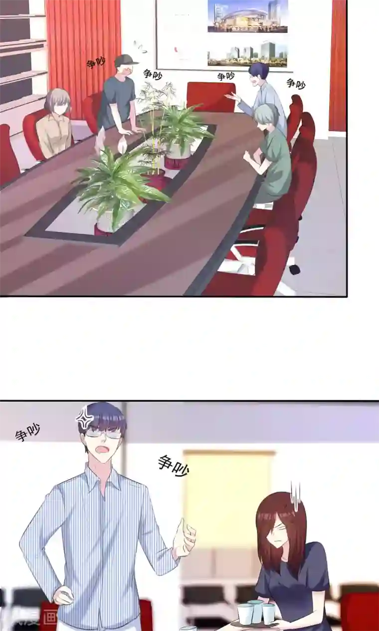 诱人的短裙教师在线观看第32话 总裁的关心