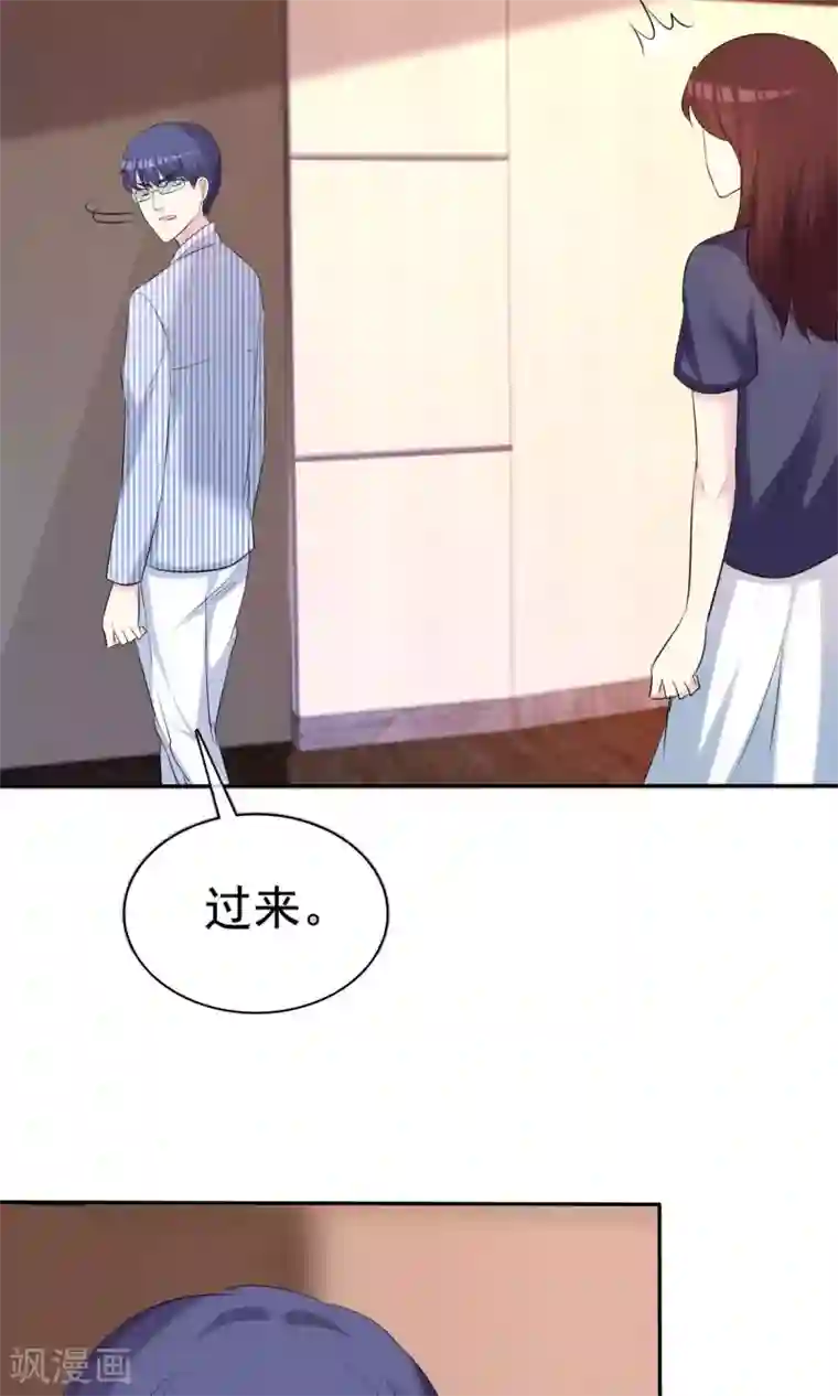 诱人的短裙教师在线观看第32话 总裁的关心