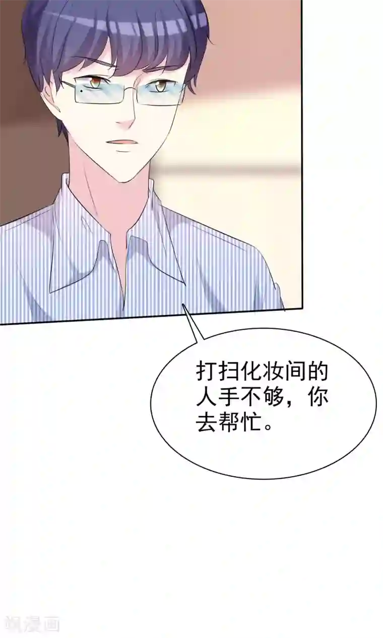 诱人的短裙教师在线观看第32话 总裁的关心