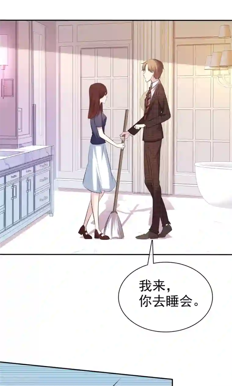 塑料姐妹花第33话 美丽要睡出来