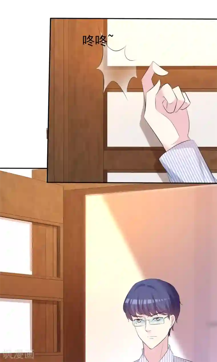 塑料姐妹花第33话 美丽要睡出来