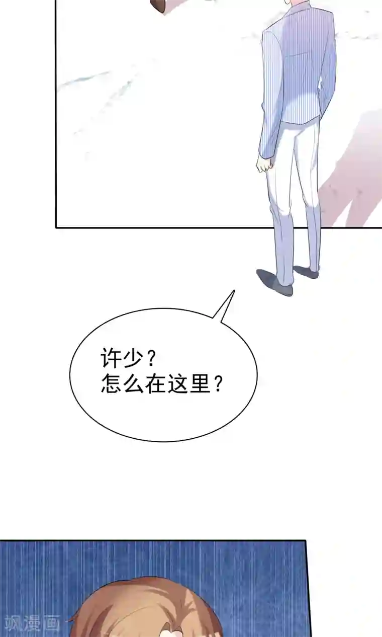 塑料姐妹花第33话 美丽要睡出来