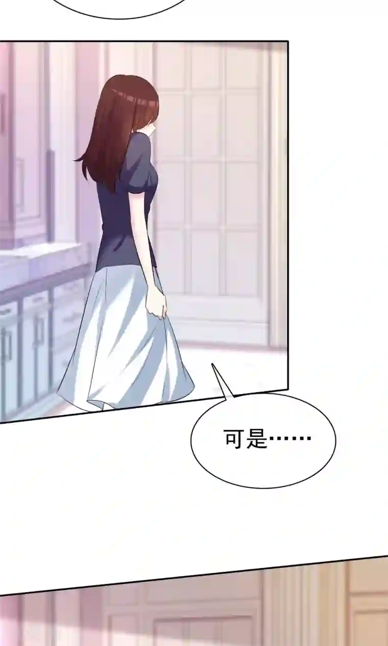 塑料姐妹花第33话 美丽要睡出来