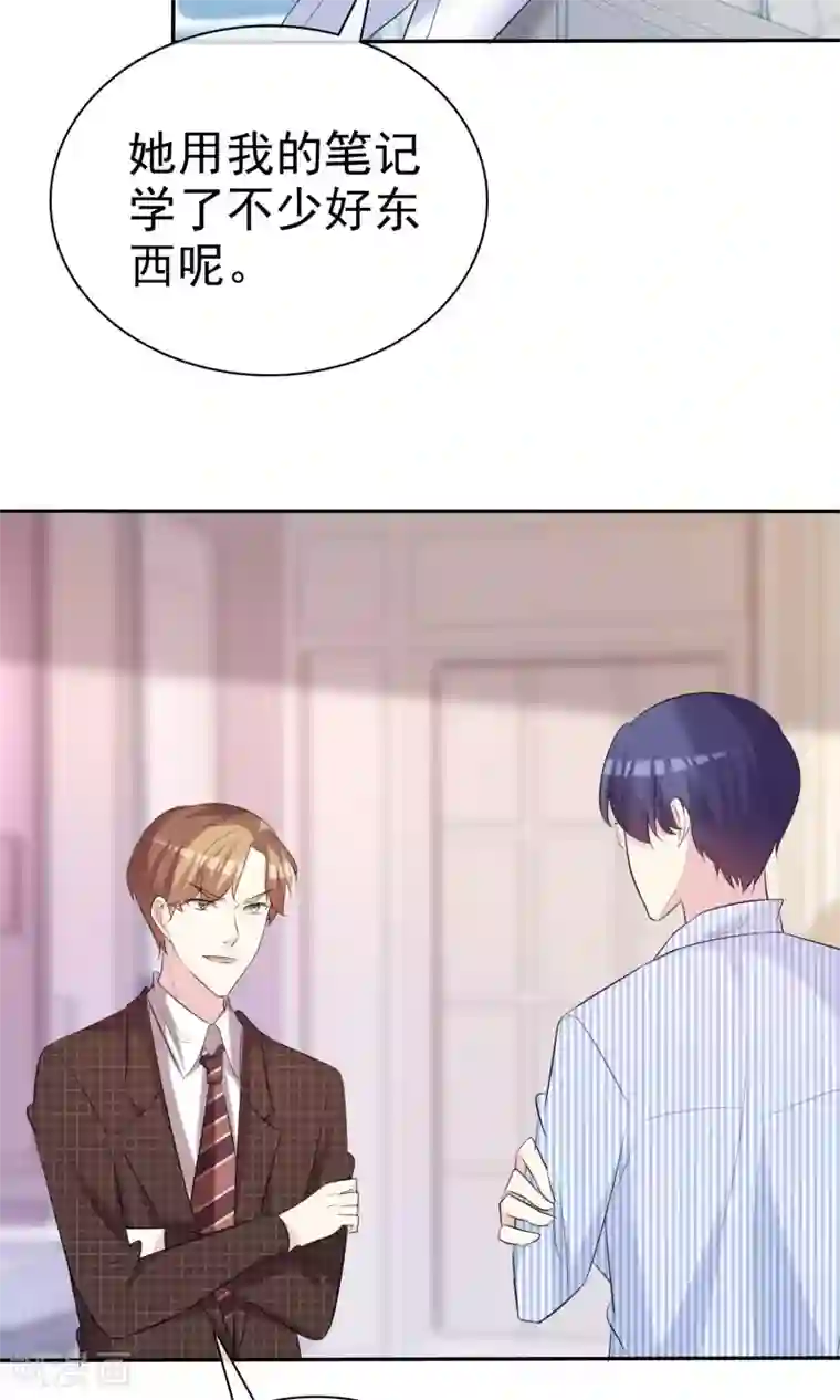 塑料姐妹花第34话 选他还是选我