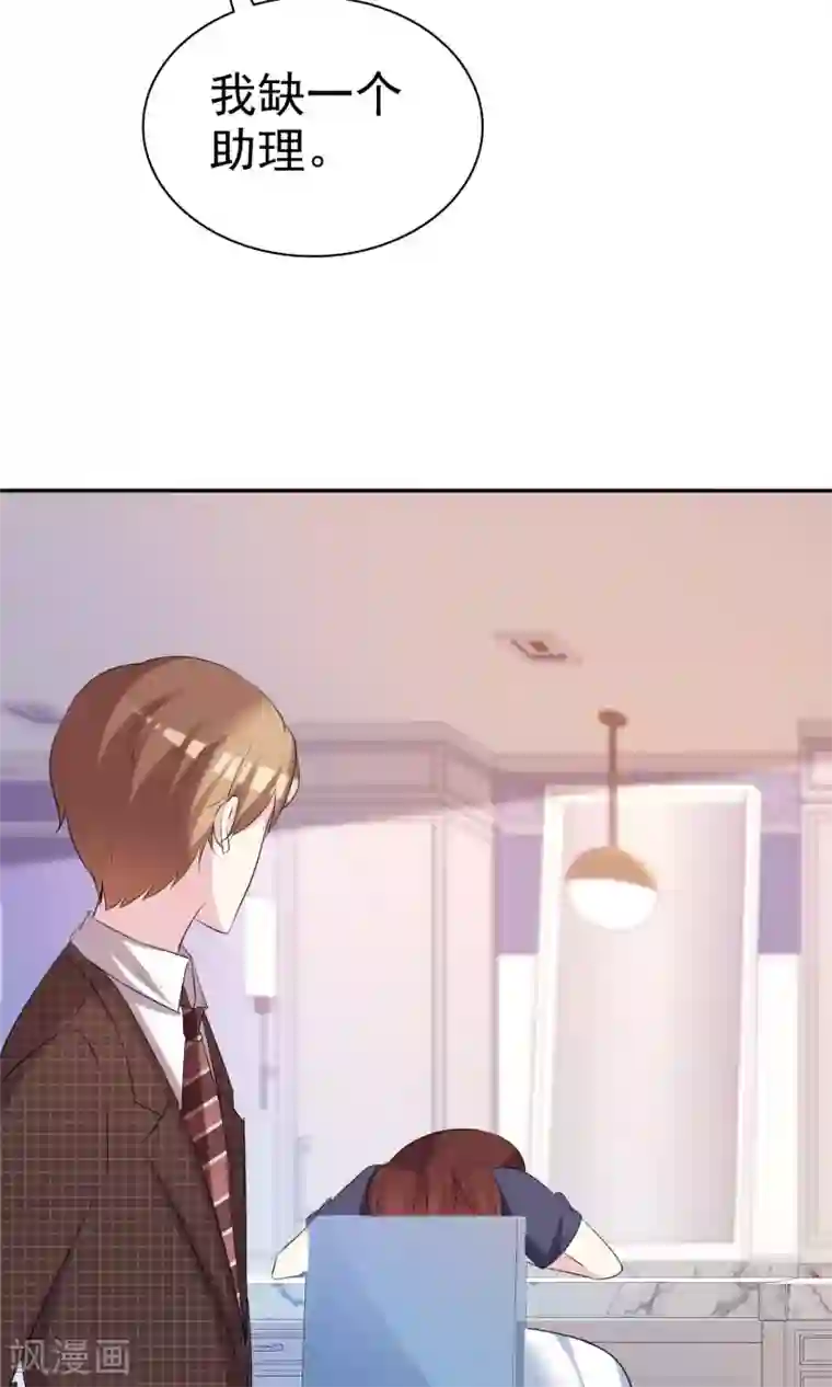 塑料姐妹花第34话 选他还是选我