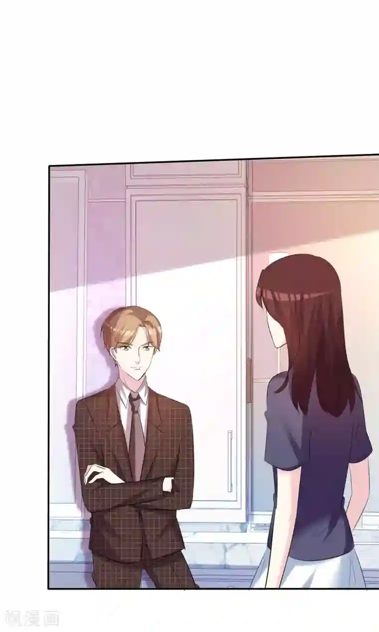 塑料姐妹花第34话 选他还是选我