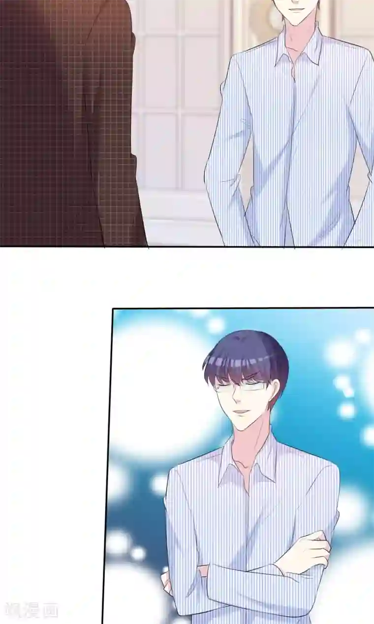 塑料姐妹花第34话 选他还是选我