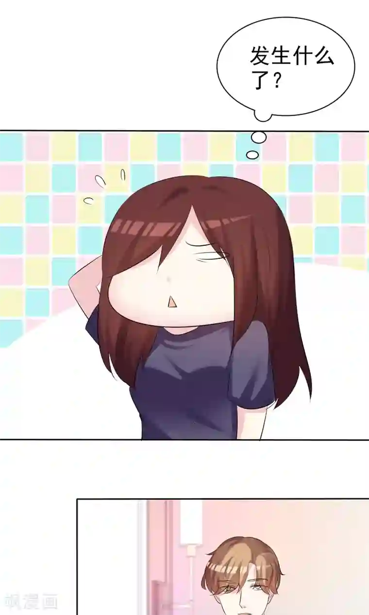 塑料姐妹花第35话 特别女助理