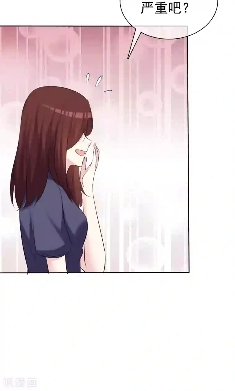 塑料姐妹花第35话 特别女助理