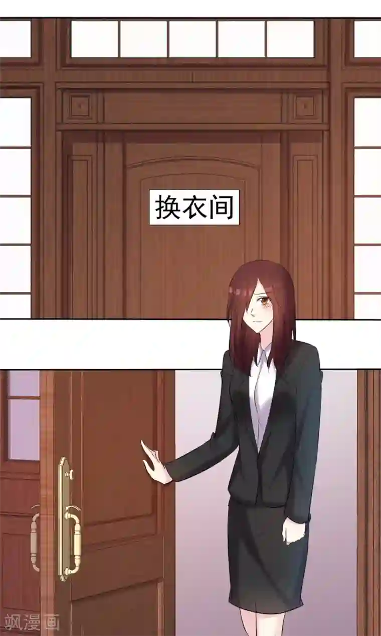 塑料姐妹花第35话 特别女助理