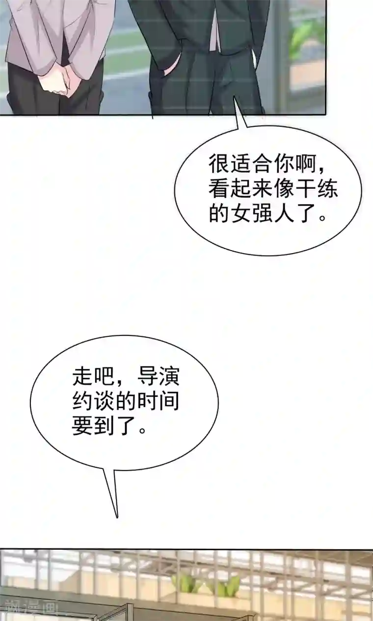 塑料姐妹花第35话 特别女助理