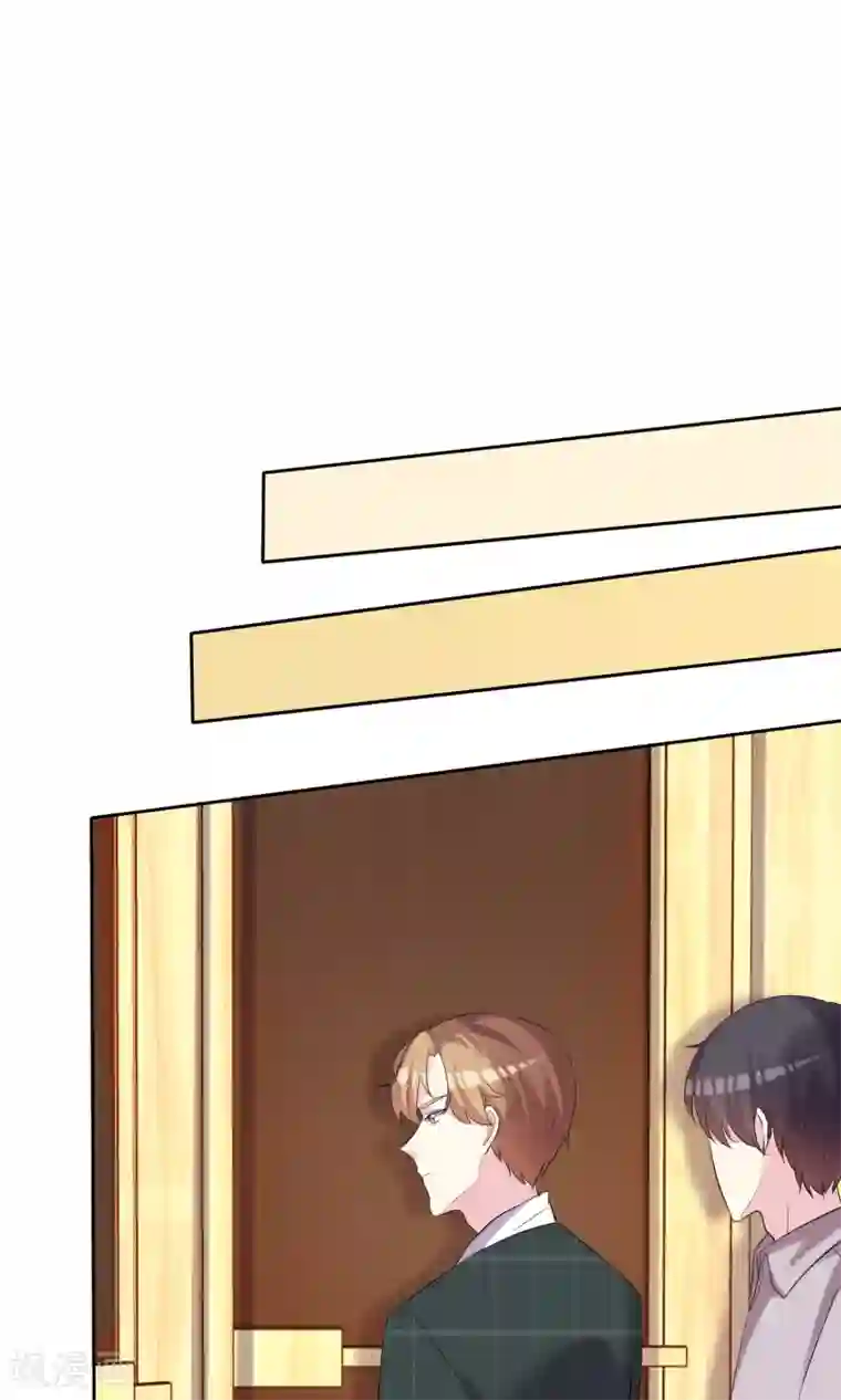 塑料姐妹花第35话 特别女助理