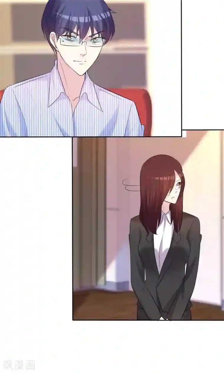 塑料姐妹花第35话 特别女助理