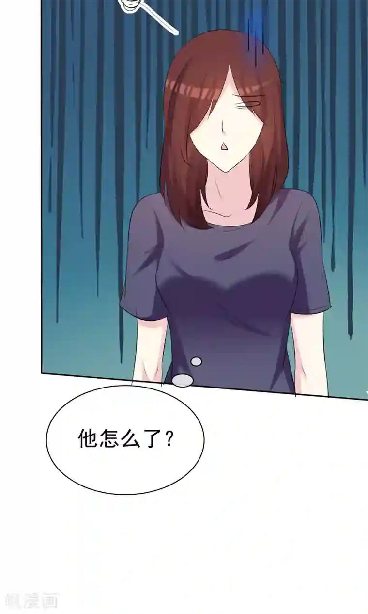 塑料姐妹花第35话 特别女助理