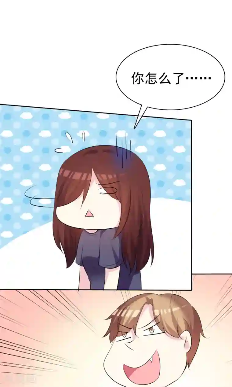 塑料姐妹花第35话 特别女助理