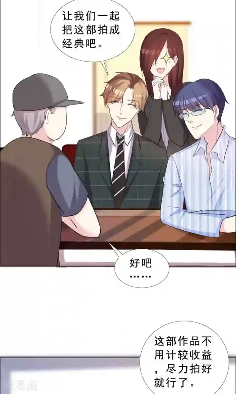 塑料姐妹花第36话 传统还是迷信？