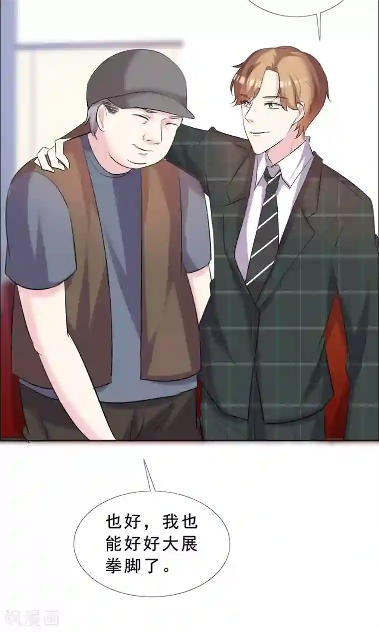 塑料姐妹花第36话 传统还是迷信？