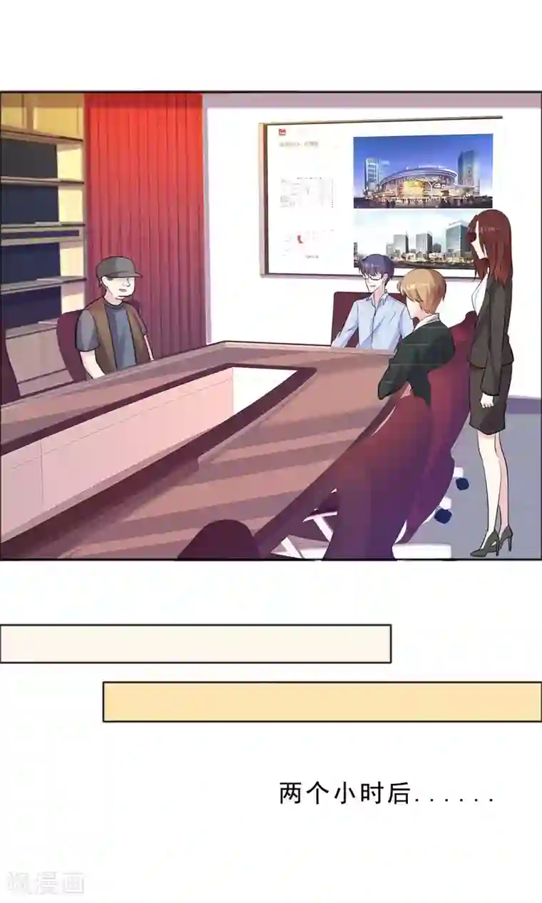 塑料姐妹花第36话 传统还是迷信？