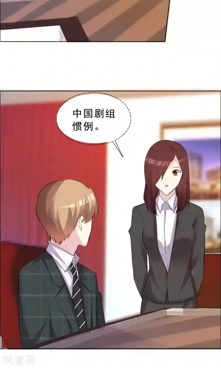 塑料姐妹花第36话 传统还是迷信？